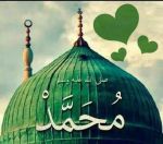 القبة الخضراء-محمد