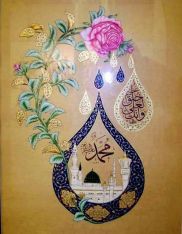 لعلى خلق عظيم