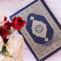 holy Quran