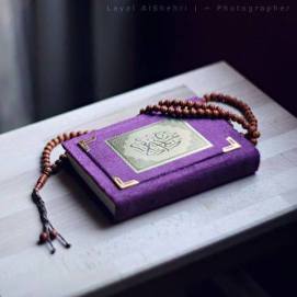 القرآن الكريم وسبحة