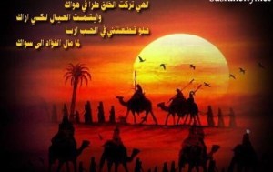 فلو قطعتني بالحب إربا