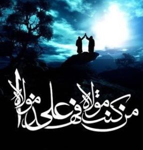 من كنت مولاه