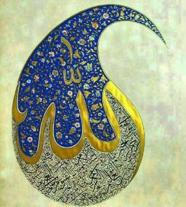 أسماء الله الحسنى