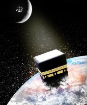 الكعبة المشرفة