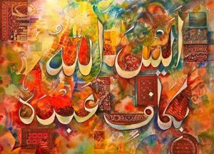 أليس الله بكاف عبده