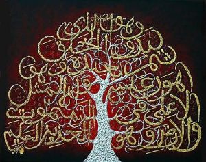 وهو الذي يبدأ الخلق ثم يعيده