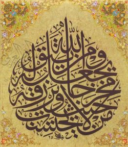 7ffc58bcaee71ef07c66514eb9e39e73(1)