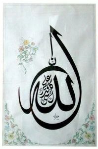 ان الله على كل شيء قدير