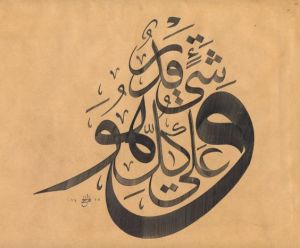 وهو على كل شيء قدير