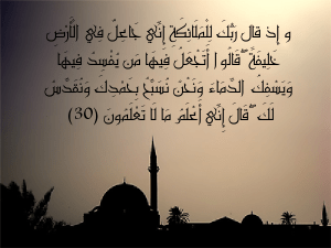 في الأرض خليفة