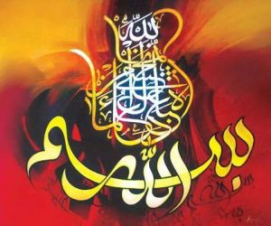 إِنَّمَا يَخْشَى اللَّهَ مِنْ عِبَادِهِ الْعُلَمَاءُ