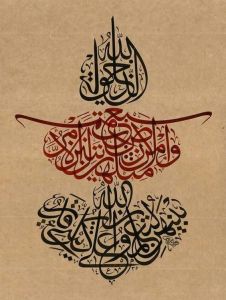 ومن الأرض مثلهن