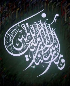 وما أرسلناك إلا رحمة للعالمين