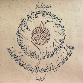 ومن لم يحكم بما أنزل الله