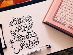 يخرجونهم من النور إلى الظلمات