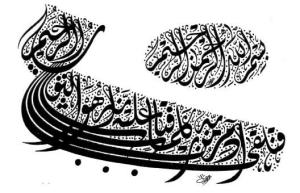 فَتَلَقَّى آدَمُ مِنْ رَبِّهِ كَلِمَاتٍ فَتَابَ عَلَيْهِ