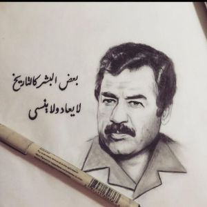 صدام حسين 3