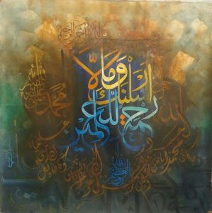 وما أرسلناك إلا رحمة للعالمين