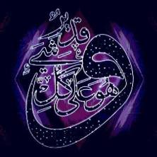 وهو على كل شيء قدير